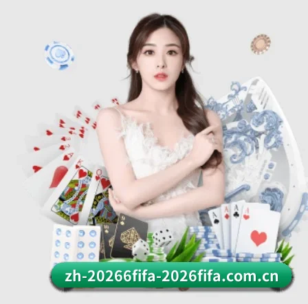 品牌创立 - 世界杯下注平台应运而生,获得国际认证资质,为用户打造合法合规的休闲互动平台。